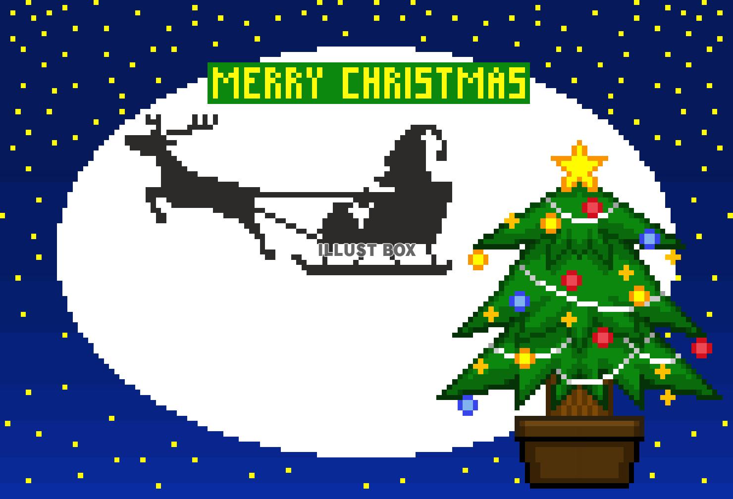 クリスマスのピクセルアート