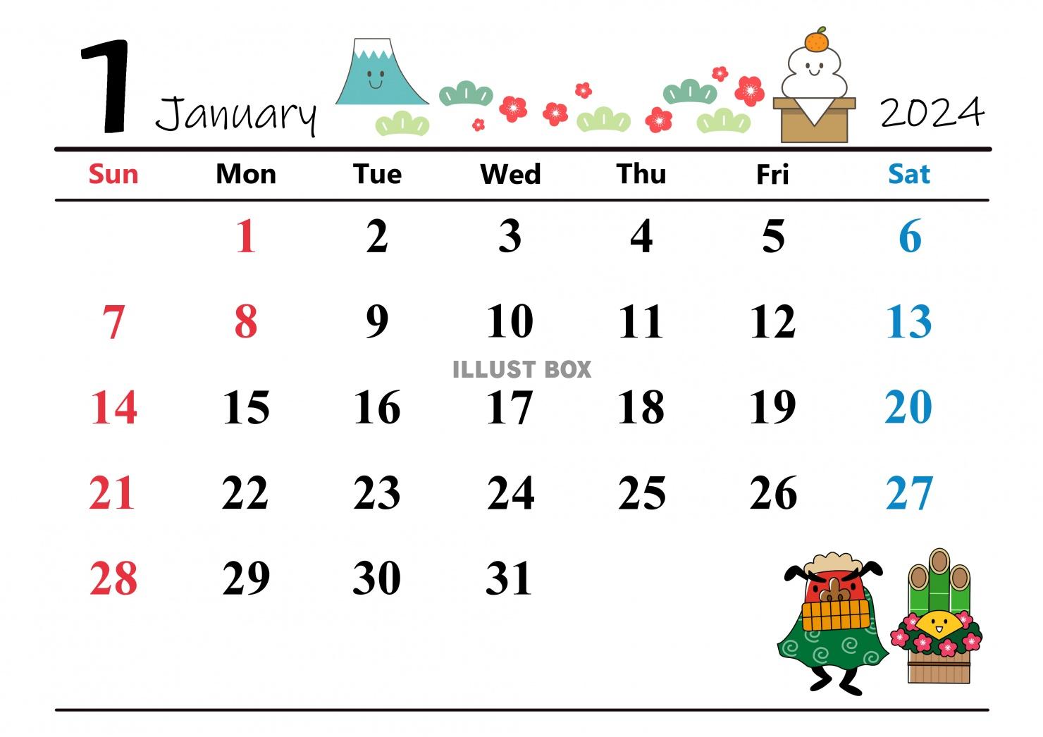 2024年（令和6年）1月　カレンダー　イラスト付き