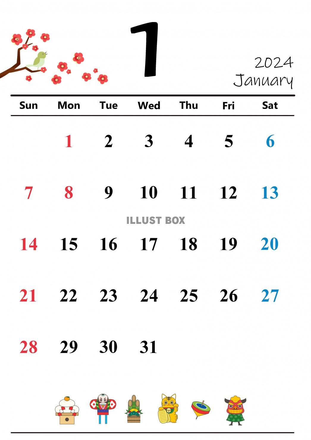 2024年（令和6年）1月　縦型カレンダー　イラスト付き