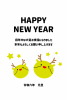 36_2024年年賀状_辰年・かわいい龍・HAPPY NEW YEAR・ころんと丸いドラゴン2匹