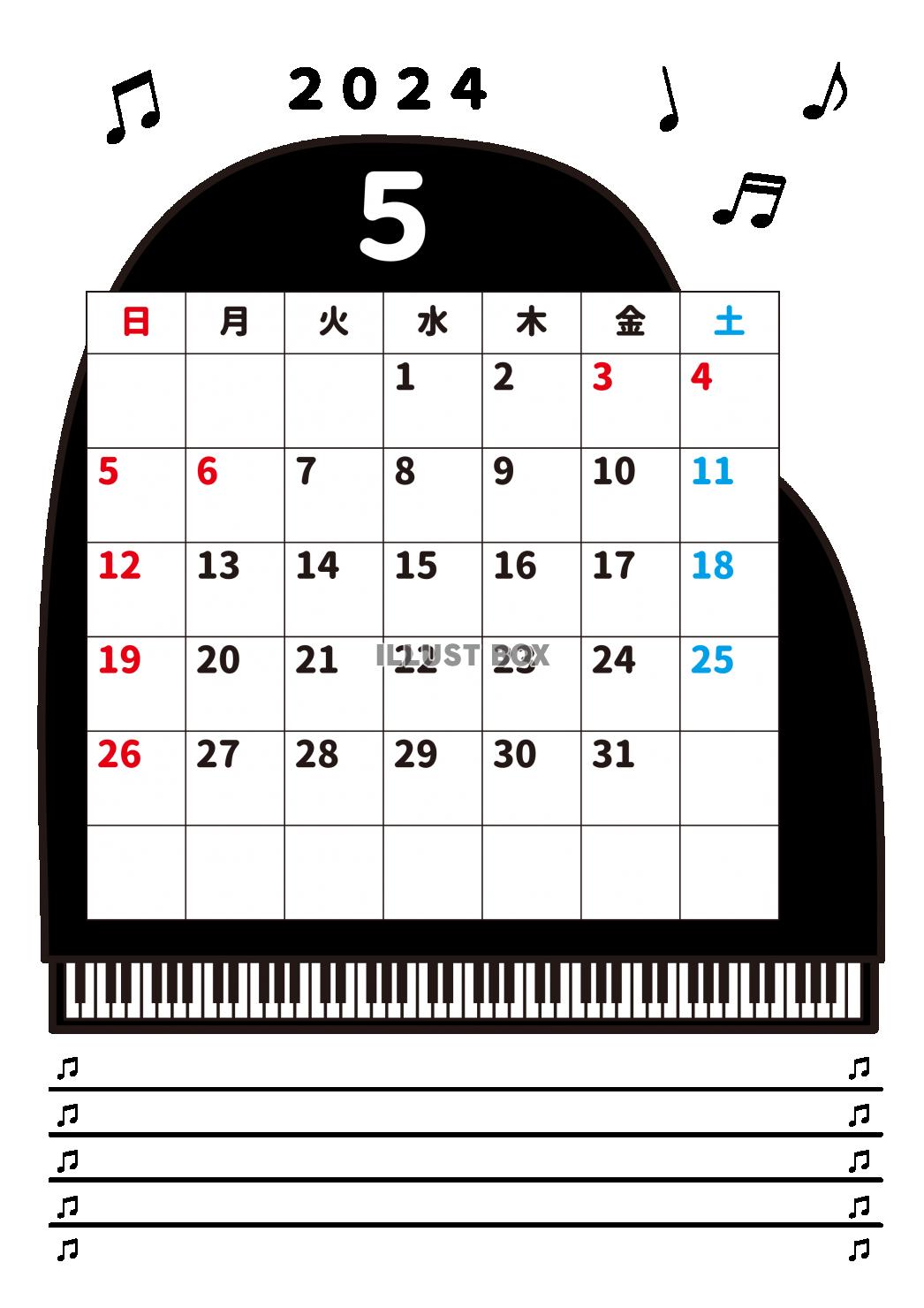 2024年5月・月間カレンダー・グランドピアノ・メモ・枠付き...