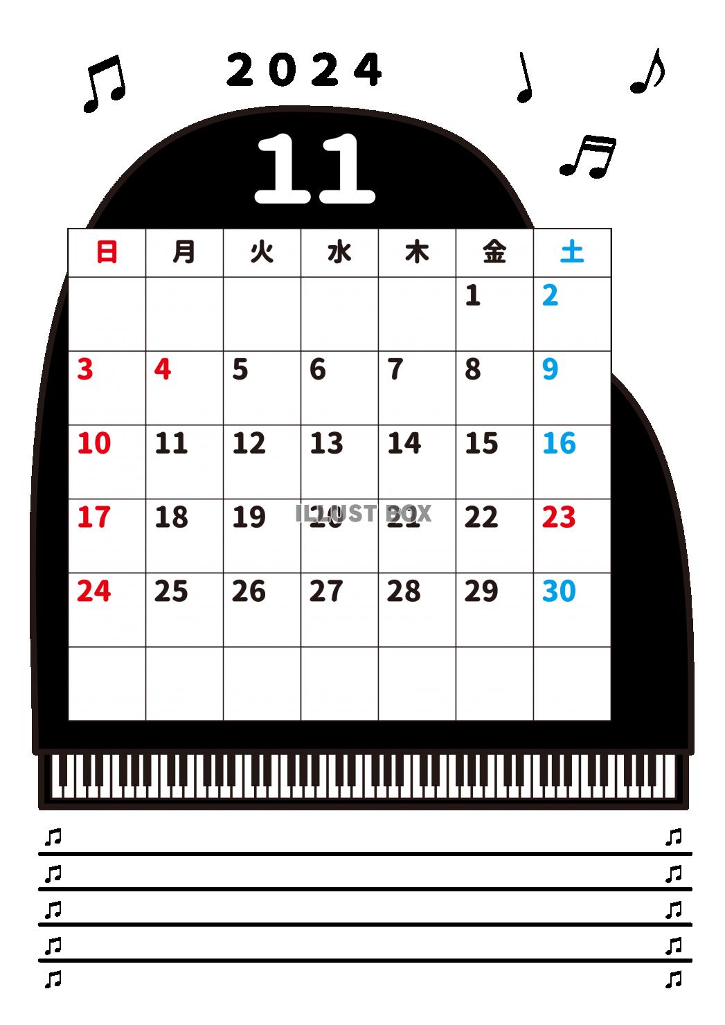 2024年11月・月間カレンダー・グランドピアノ・メモ・枠付...