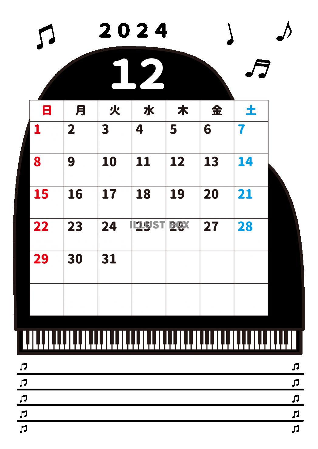 2024年12月・月間カレンダー・グランドピアノ・メモ・枠付...