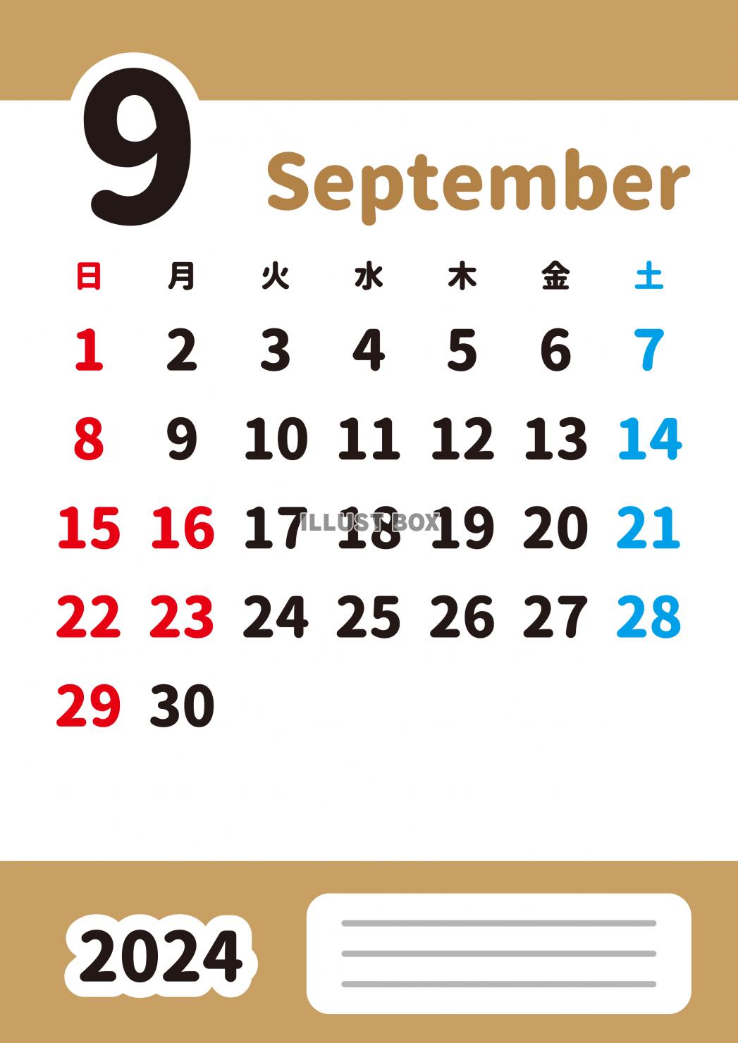 2024年9月・月間カレンダー・英語月名・シンプルカラー・メ...