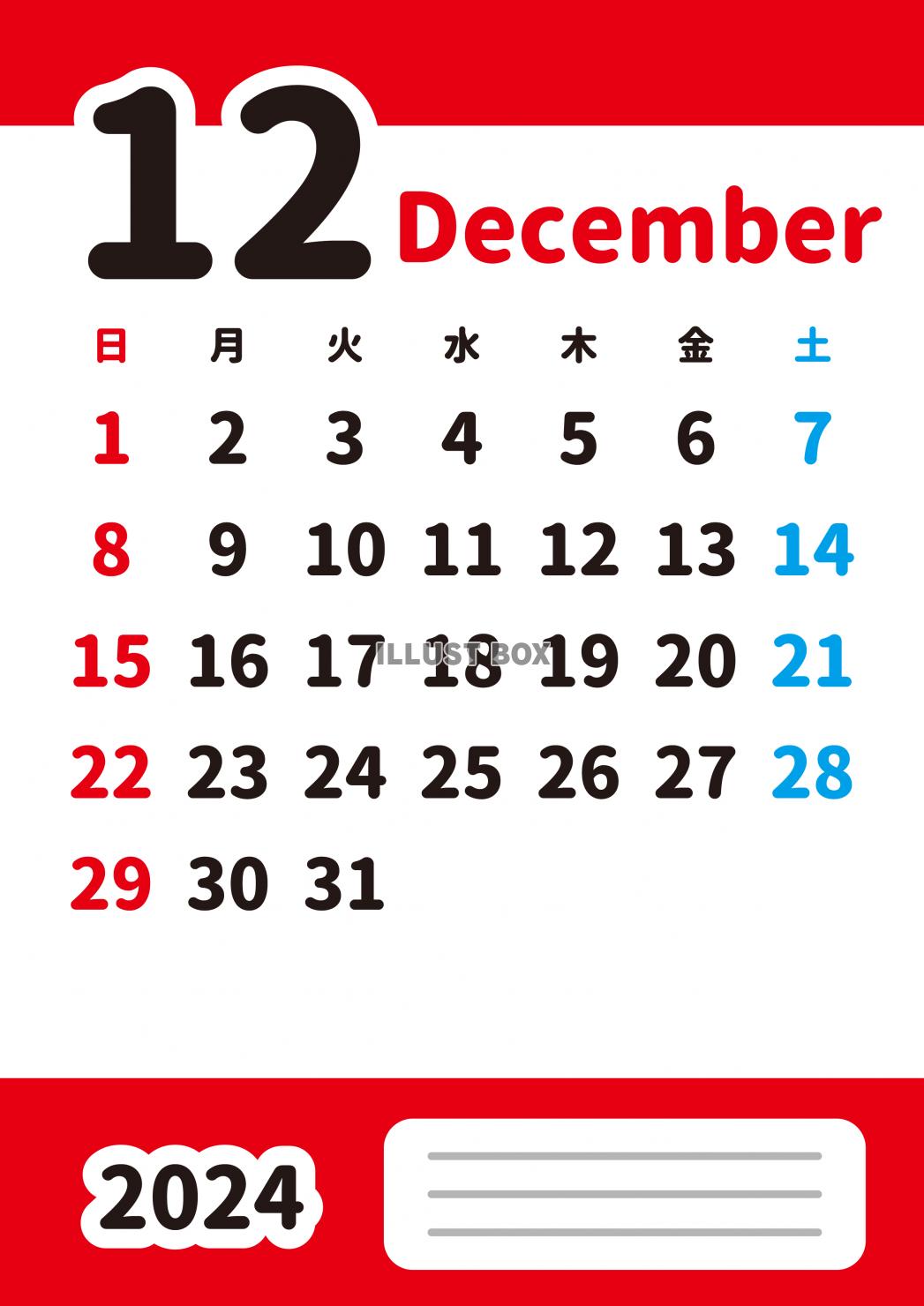 2024年12月・月間カレンダー・英語月名・シンプルカラー・...