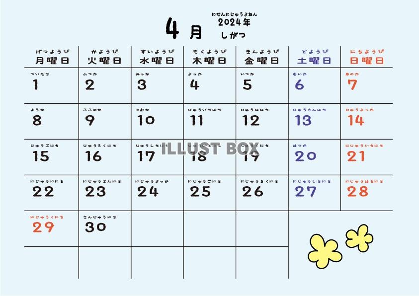 2024年4月月間カレンダー　お花　格子状マス目　パステル背...