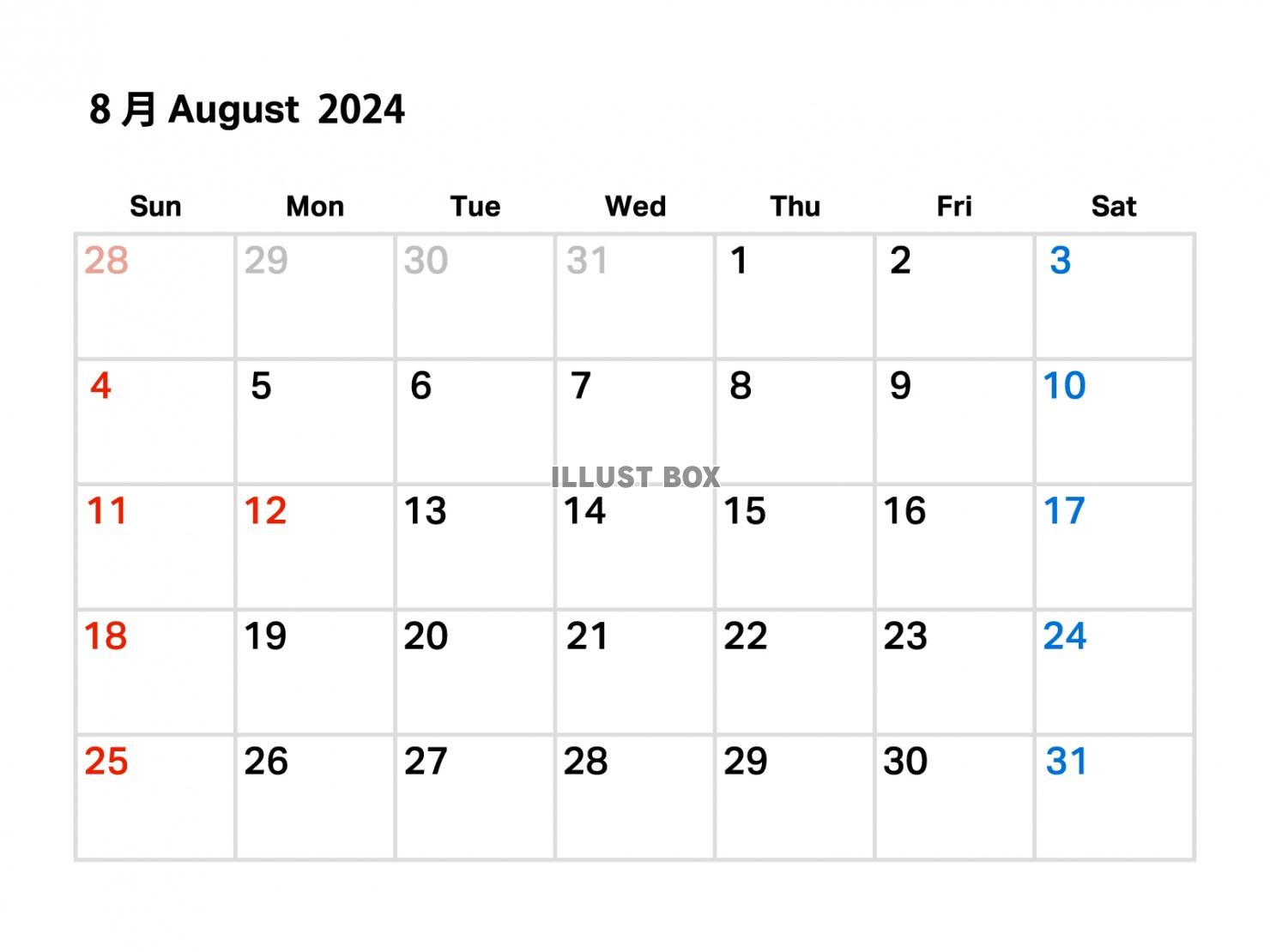 2024年8月のカレンダー
