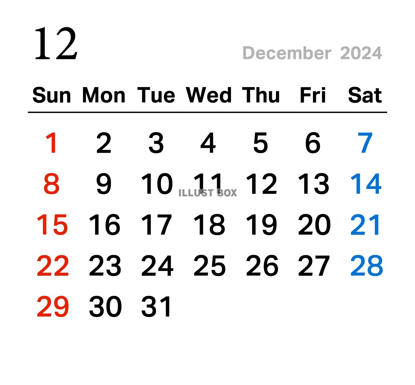 2024年12月のカレンダー