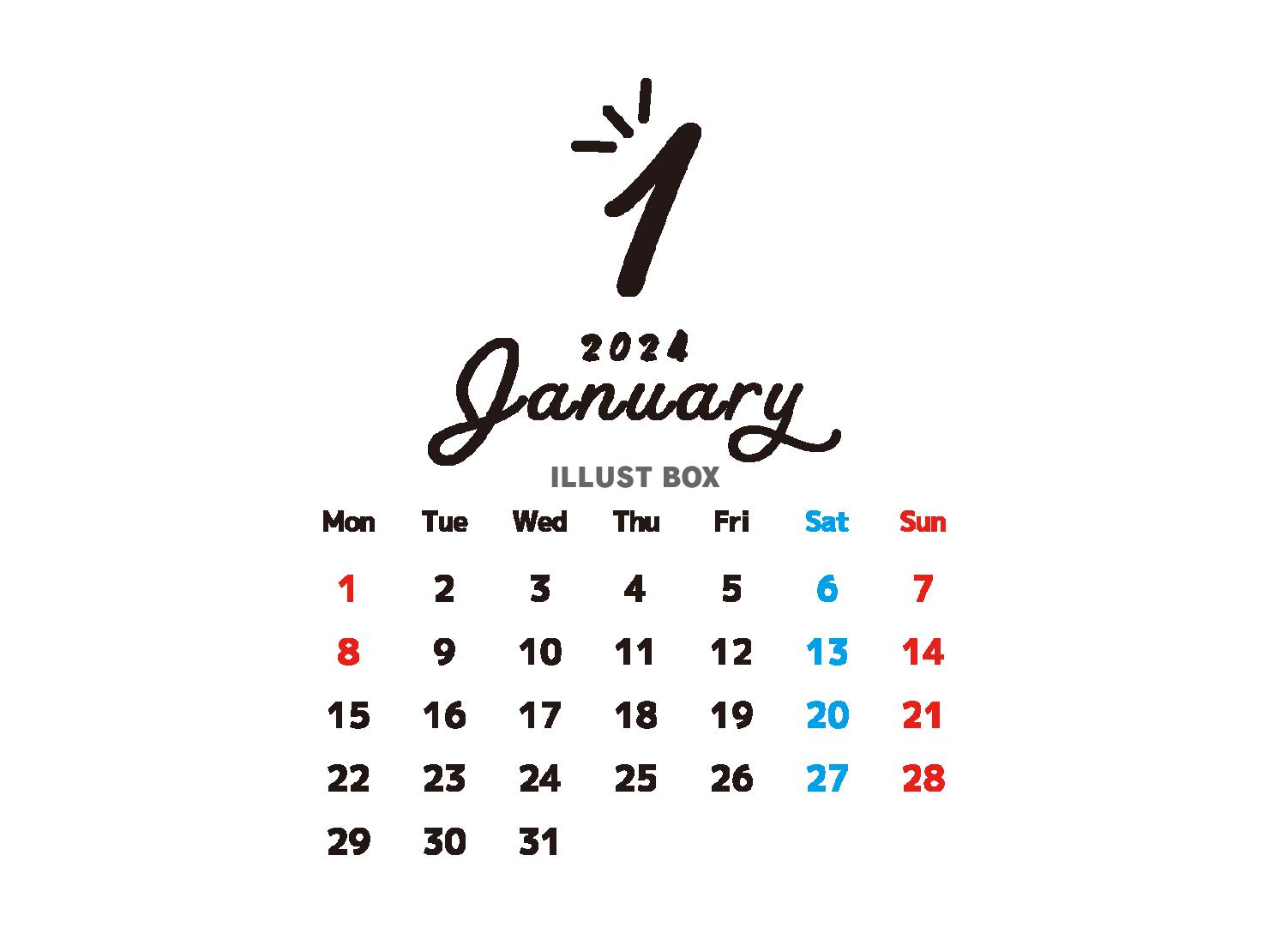 2024年1月のお洒落なカレンダー