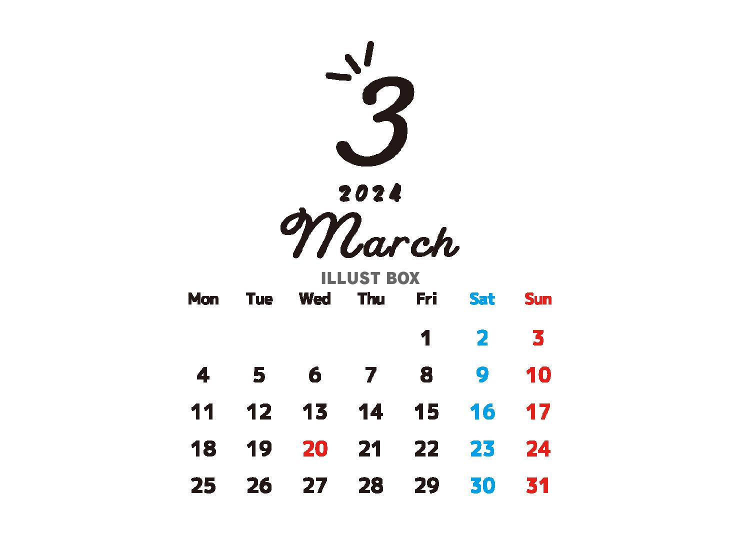 2024年３月のおしゃれなカレンダー