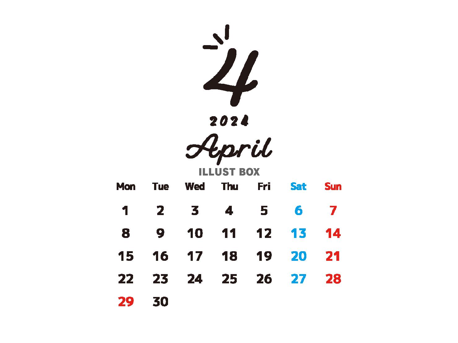 2024年４月のおしゃれなカレンダー
