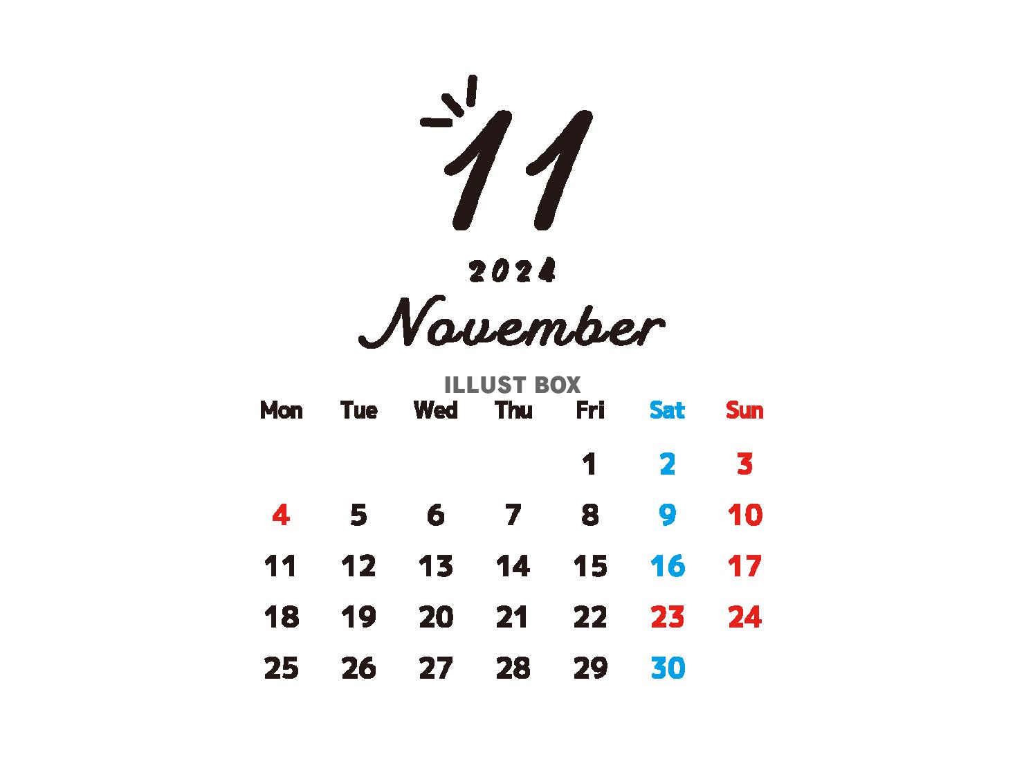 2024年１１月のおしゃれなカレンダー