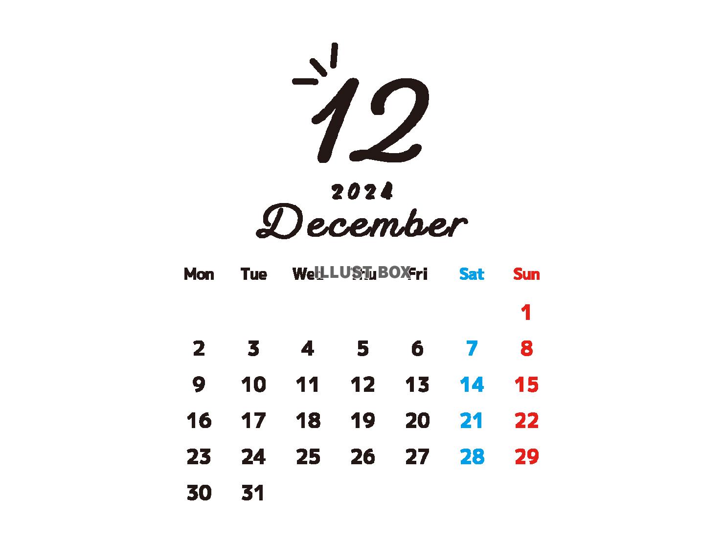 2024年１２月のおしゃれなカレンダー