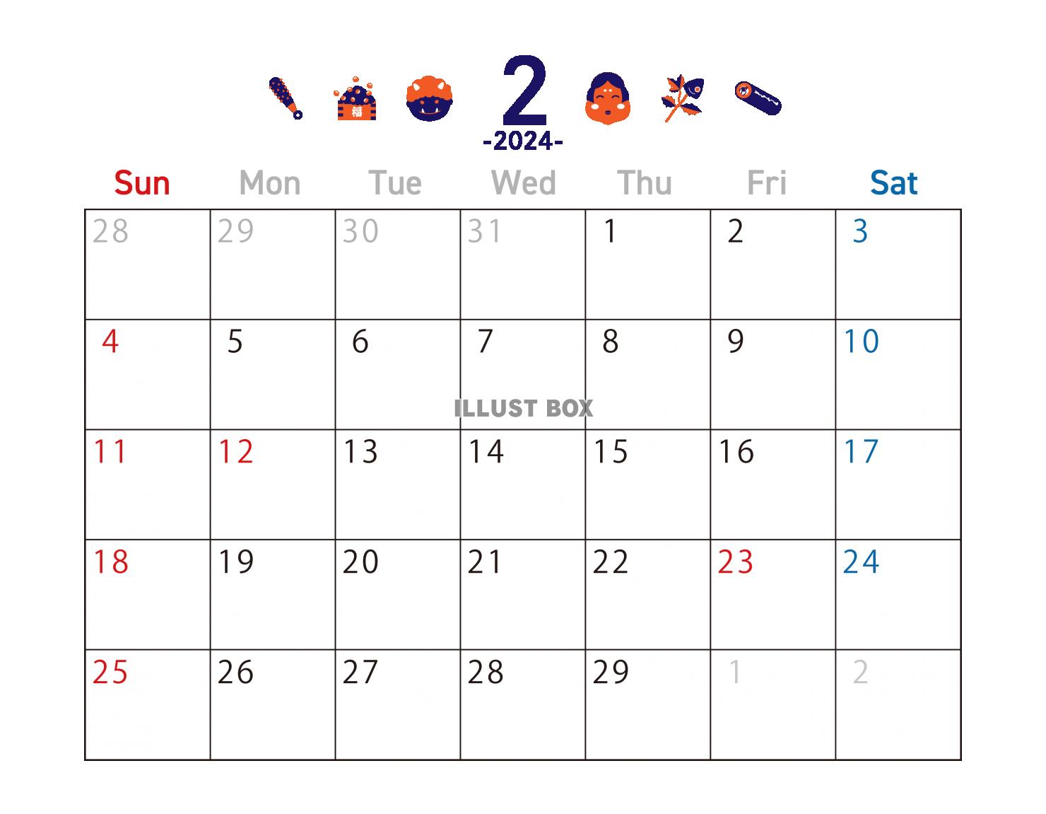 2月カレンダー　2024年　令和6年　A4横