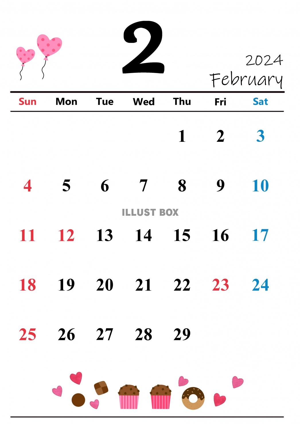 2024年（令和6年）2月　縦型カレンダー　イラスト付き
