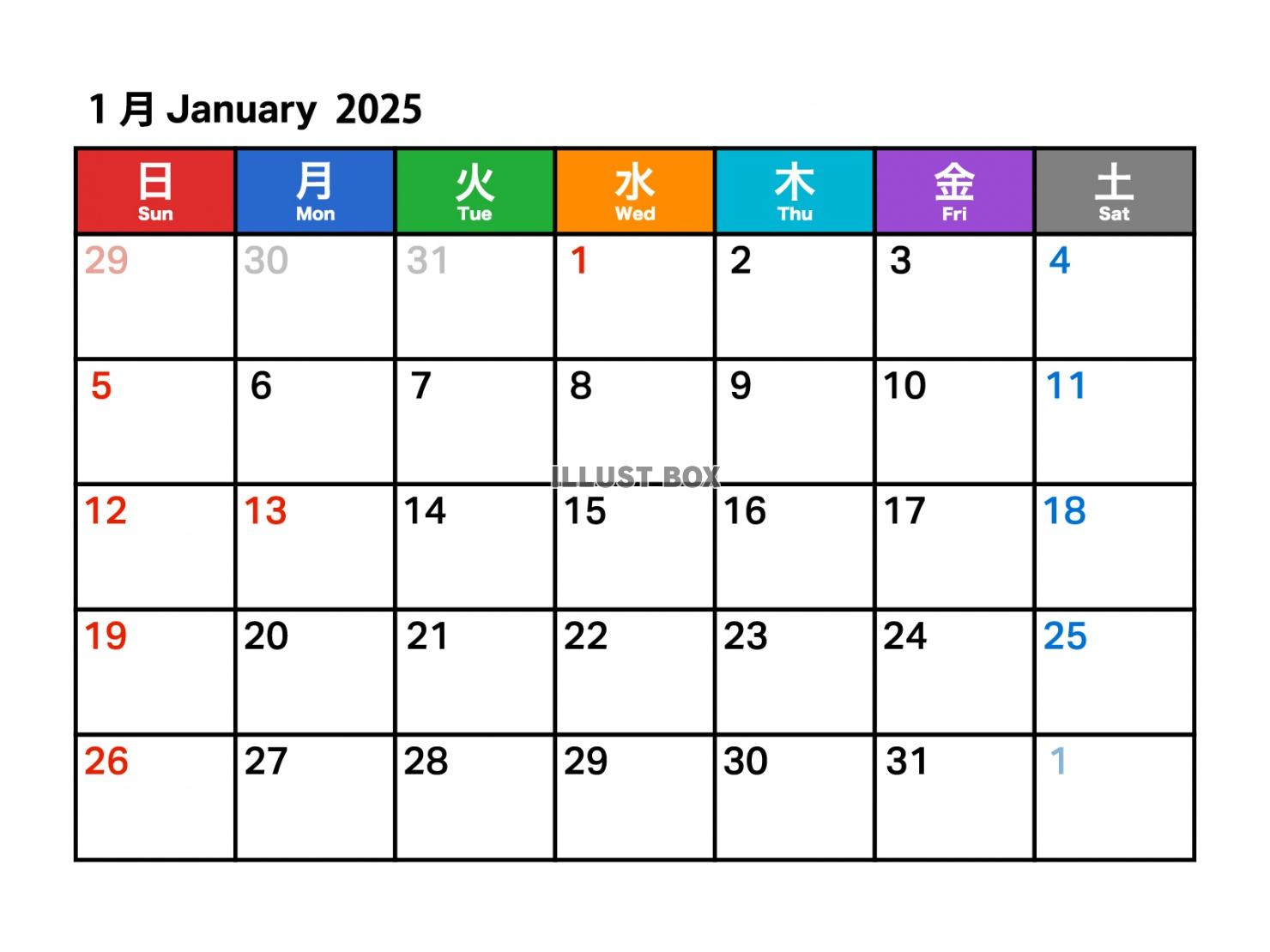 2025年1月のカレンダー