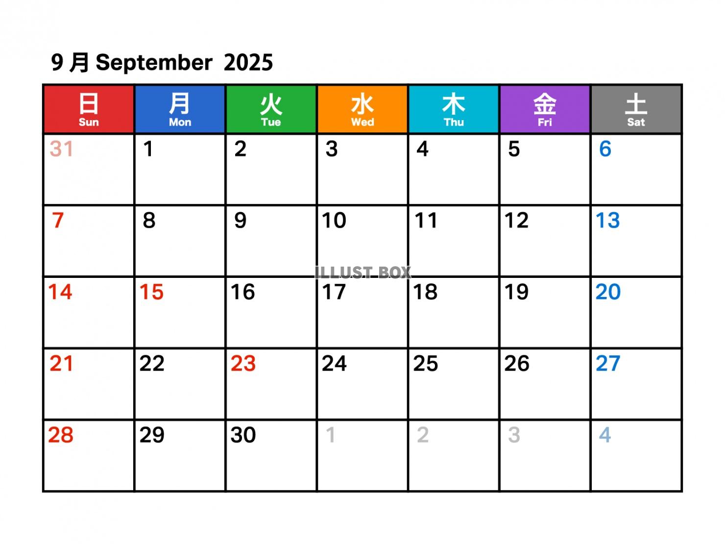 2025年9月のカレンダー