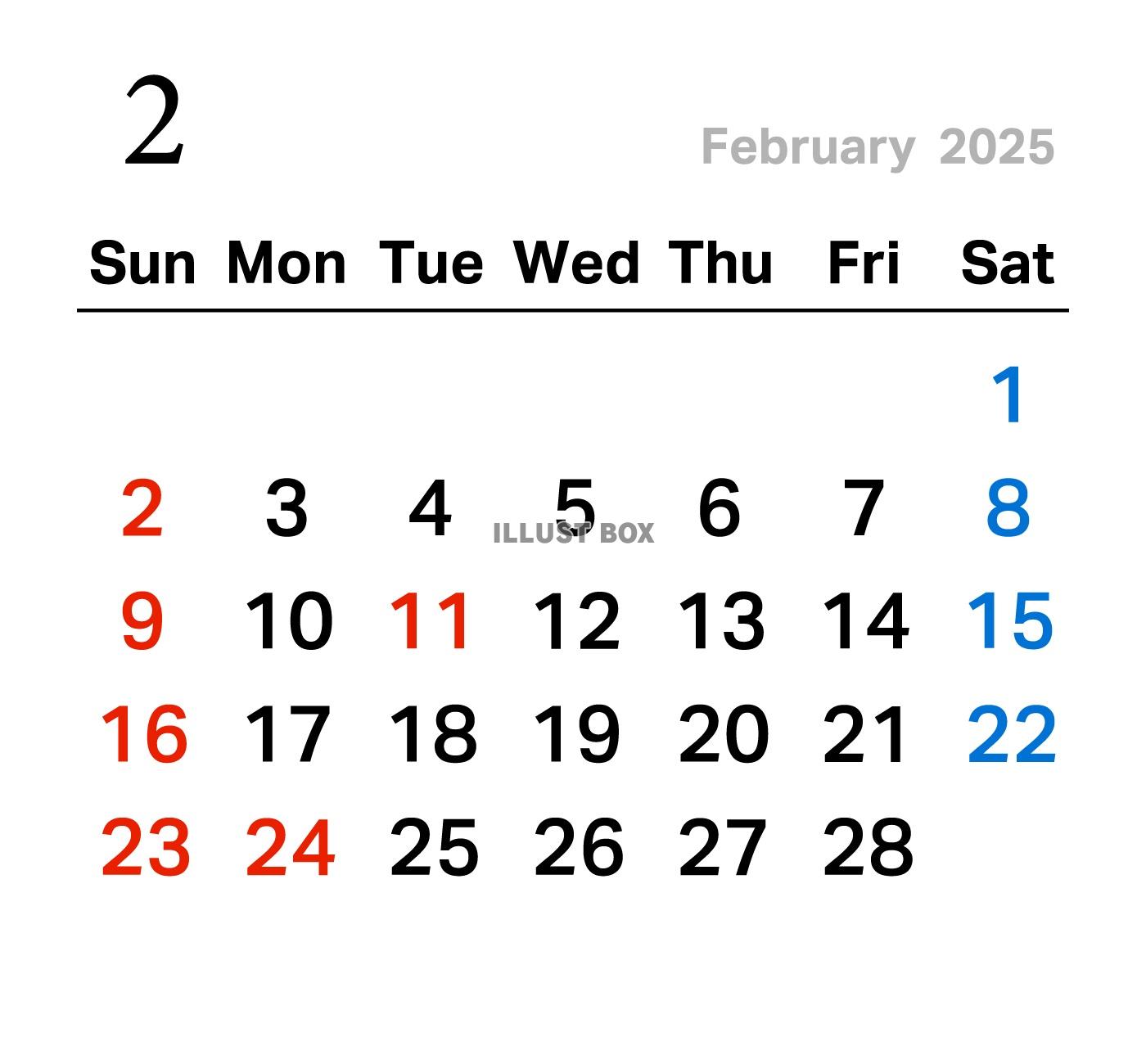 2025年2月のカレンダー