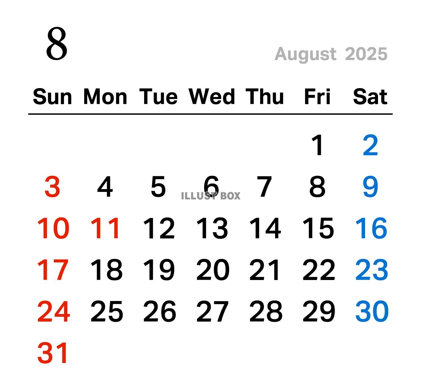 2025年8月のカレンダー