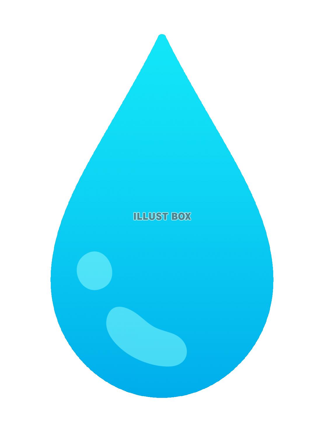 水滴のイラスト