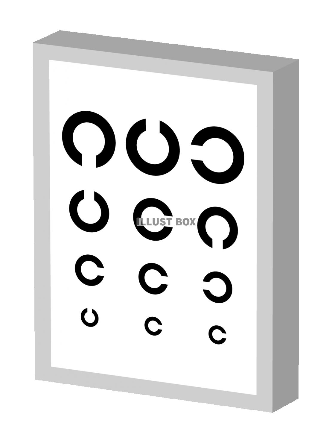 視力検査表のイラスト