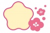 かわいい梅の花のフレーム/ピンク