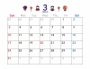 3月カレンダー　2024年　令和6年　A4横　オレンジと紺