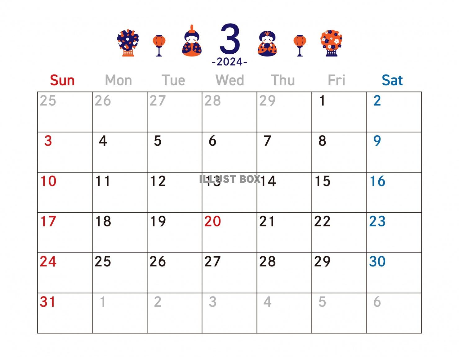 3月カレンダー　2024年　令和6年　A4横　オレンジと紺