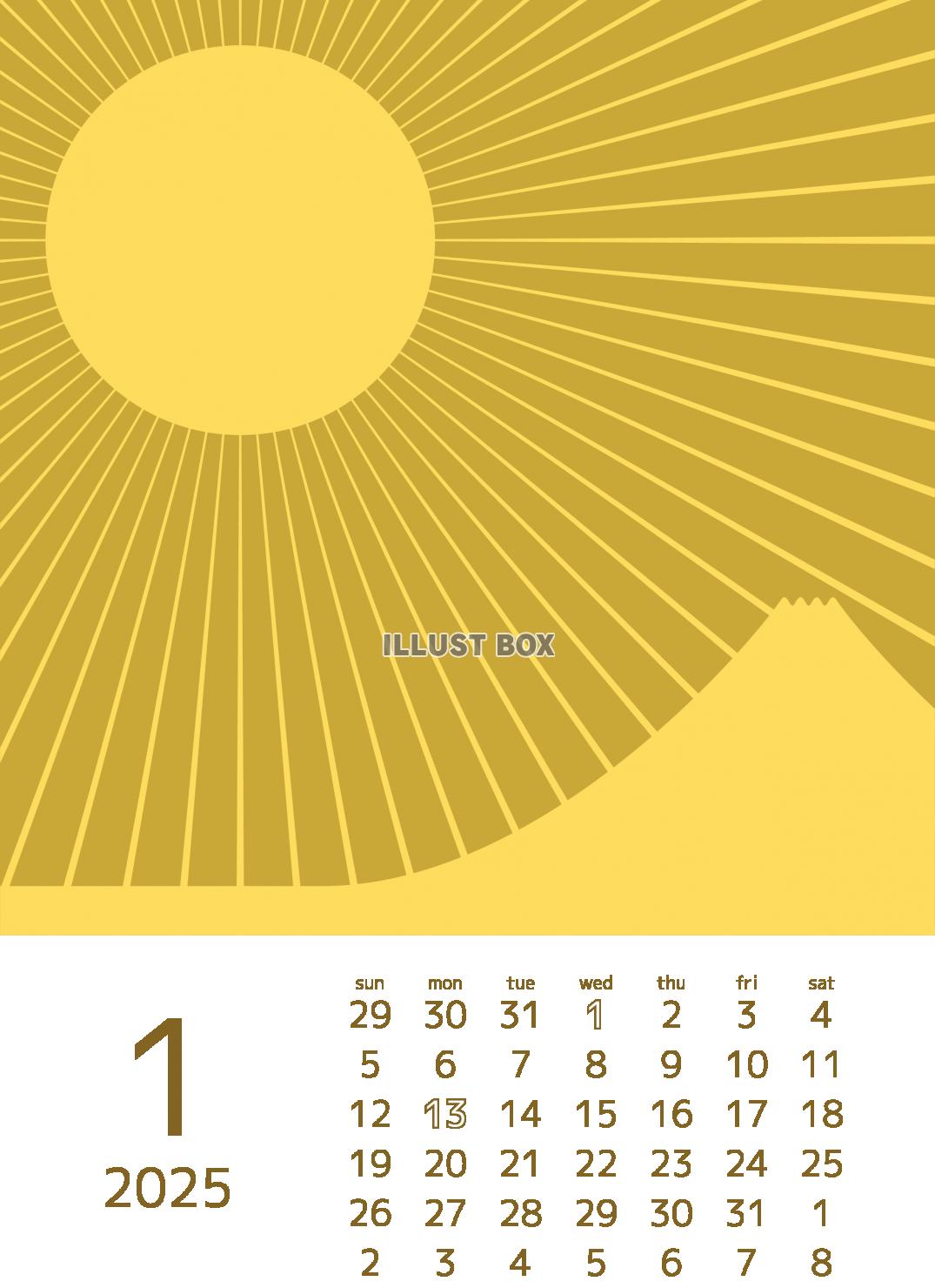 2025年デザイングラフィックイラストカレンダー1月