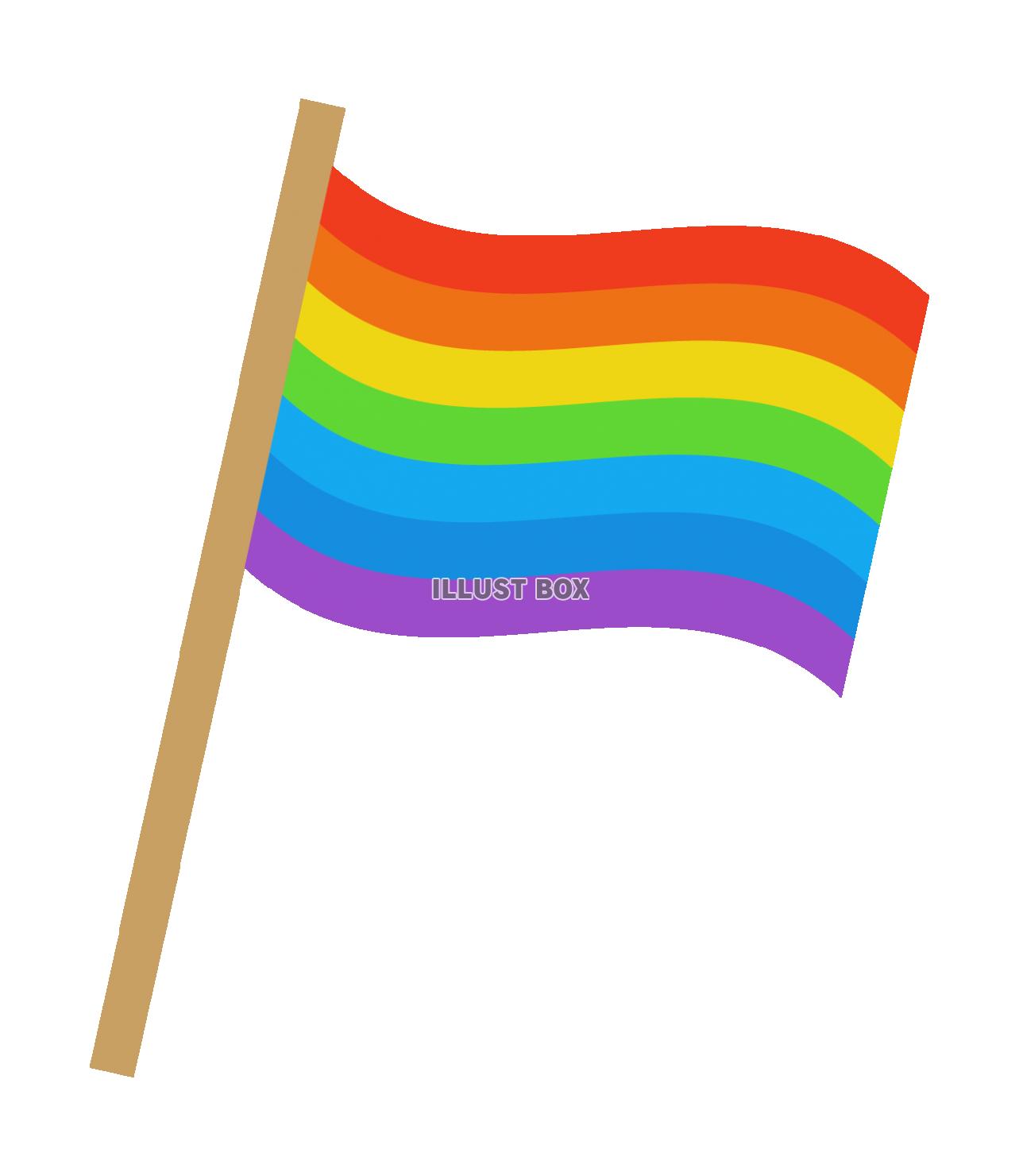 虹色の旗