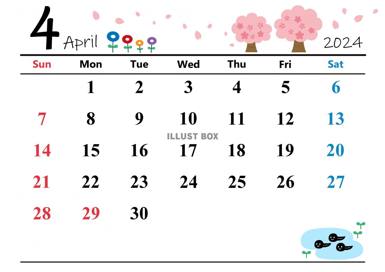 2024年（令和6年）4月　横型カレンダー　イラスト付き