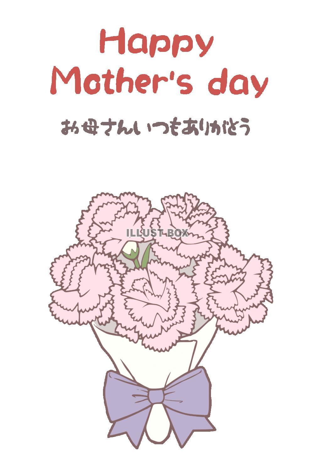 母の日メッセージカード　ピンクのカーネーションの花束