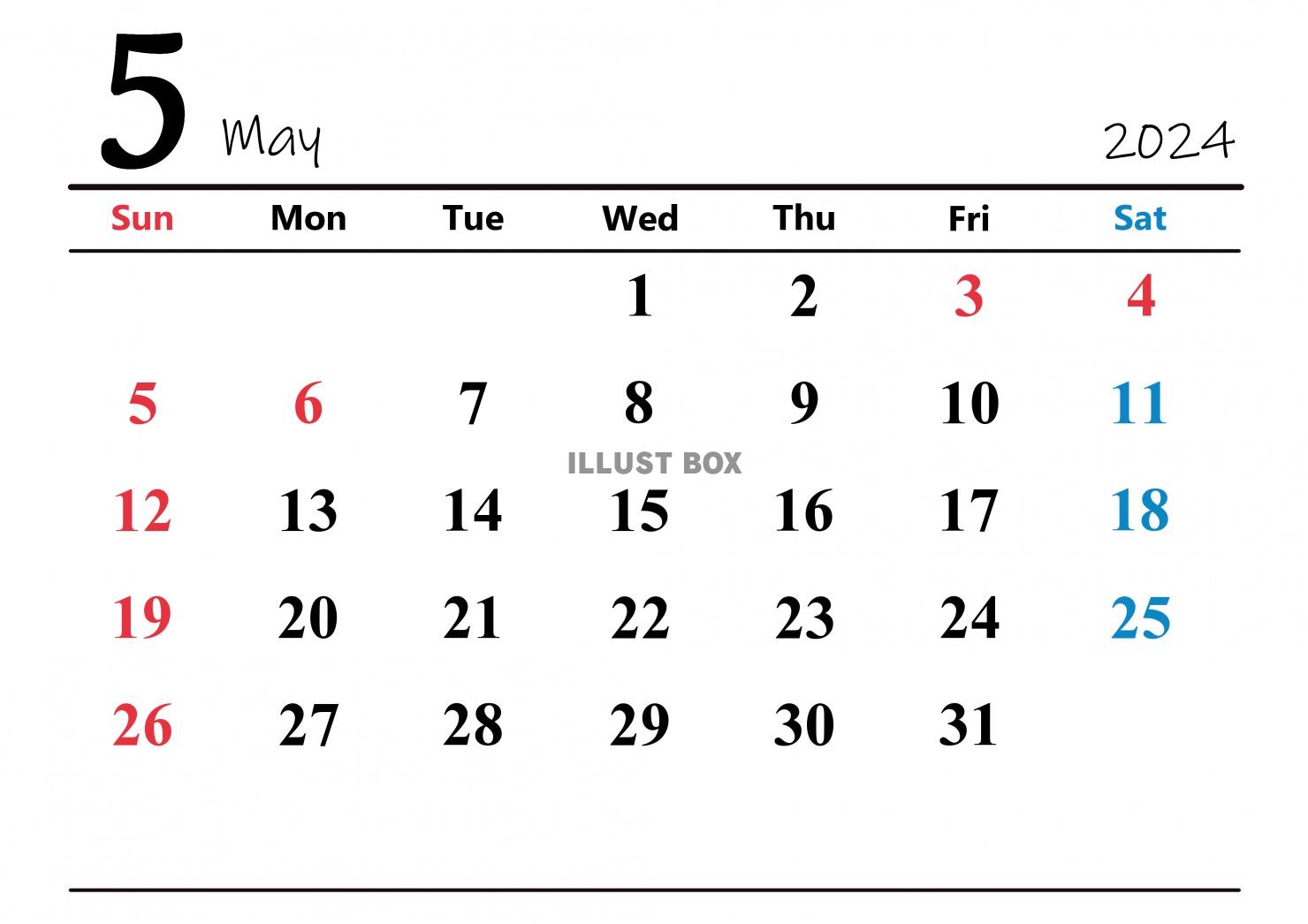 2024年（令和6年）5月　横型カレンダー
