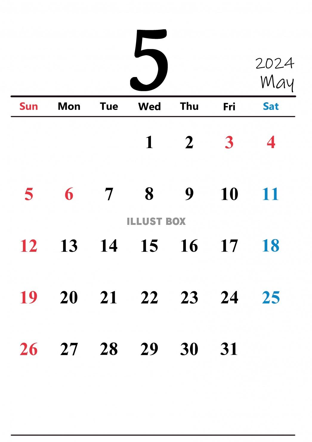 2024年（令和6年）5月　縦型カレンダー