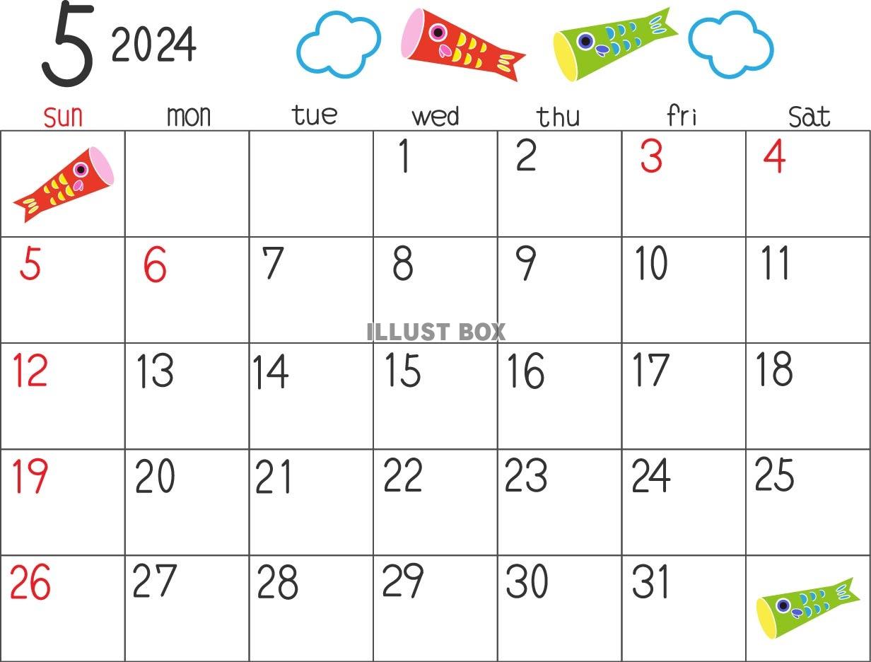 2024年5月の横型のカレンダー素材、こいのぼりのイラスト付...