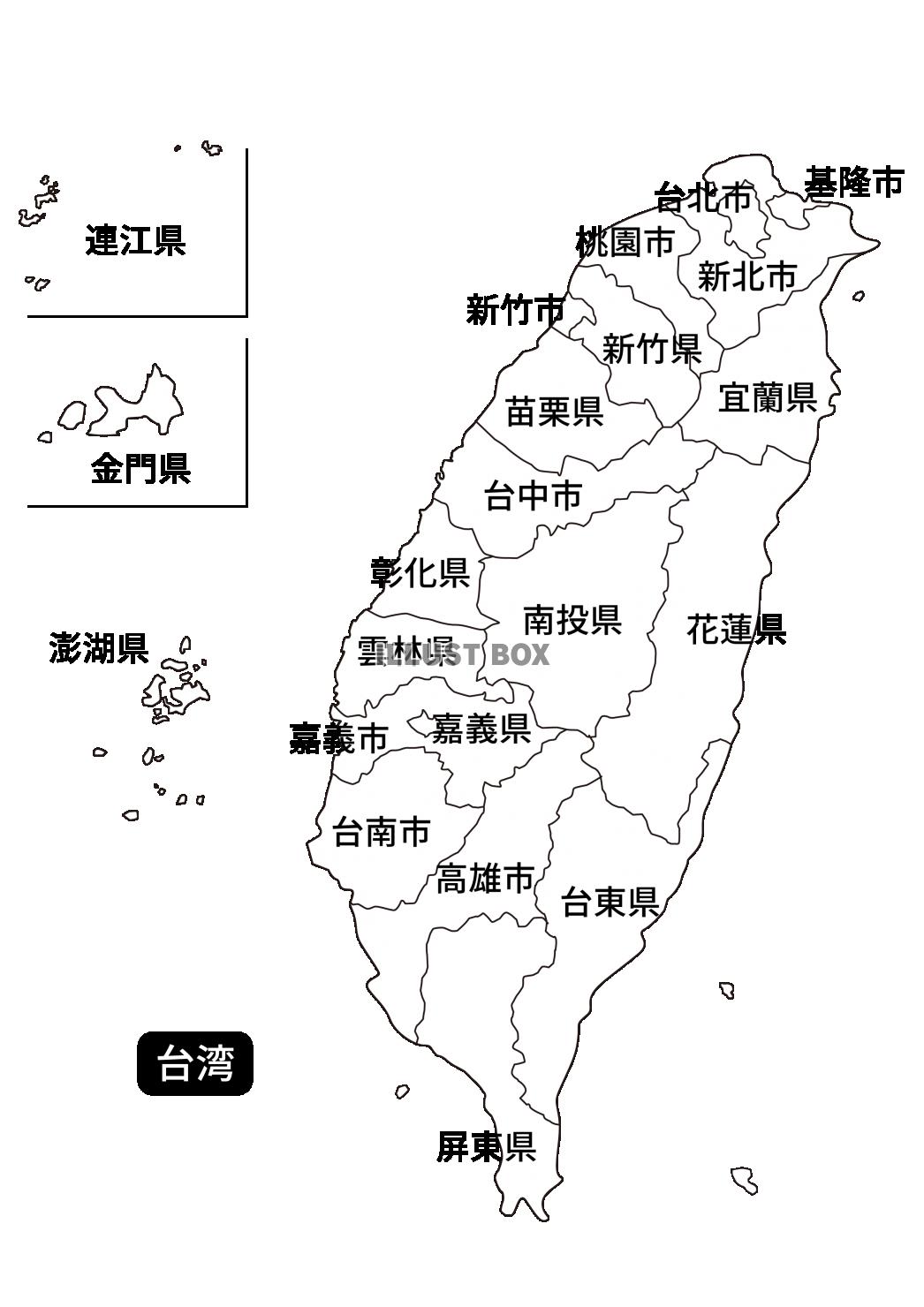 1_地図_海外・台湾・分割・白黒・地名