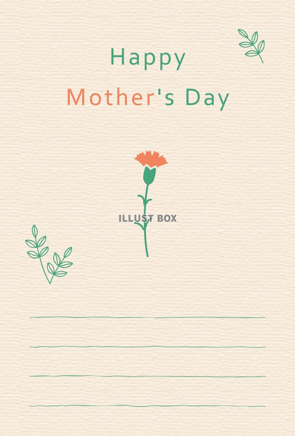 母の日メッセージカードシンプルカーネーションデザイン