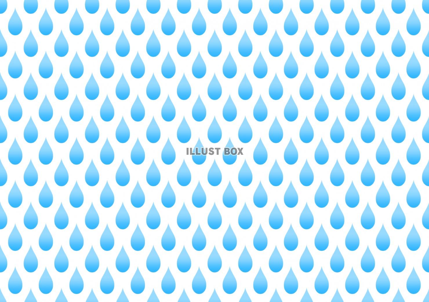 【雨の背景】１　水色　白背景jpeg
