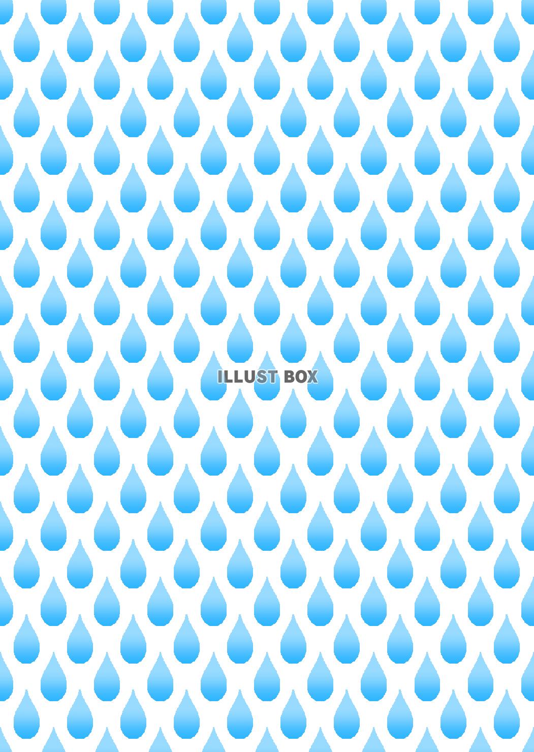 【雨の背景】２　水色　透過png
