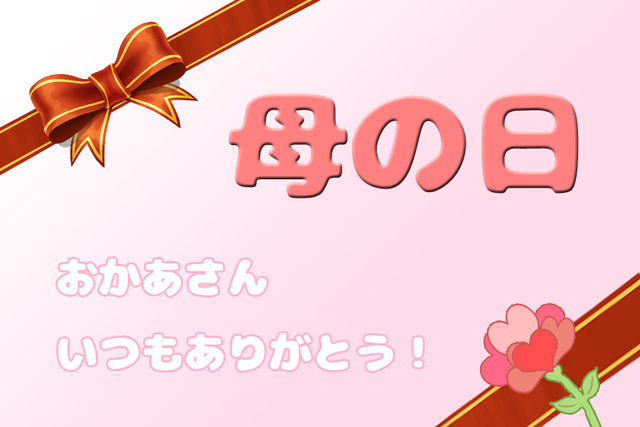 5月の新作です!