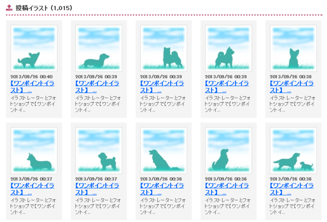 投稿イラストが1000個越しました～！（*^_^*）