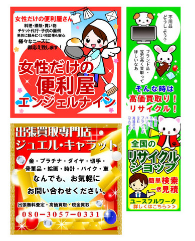 イラスト制作