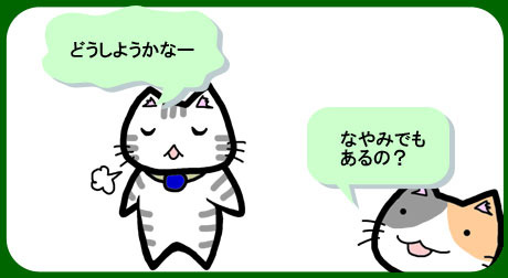 ユースフルワークさんの案内画像にイラストを使用していただきました!
