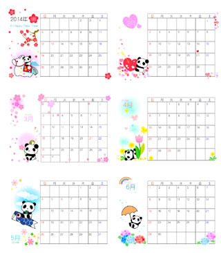 2014年1月~12月カレンダー（横型）パンダちゃんシリーズ