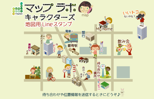 LINEスタンプ第二弾発売しました!