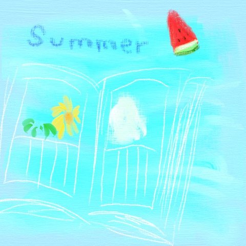 夏の記憶