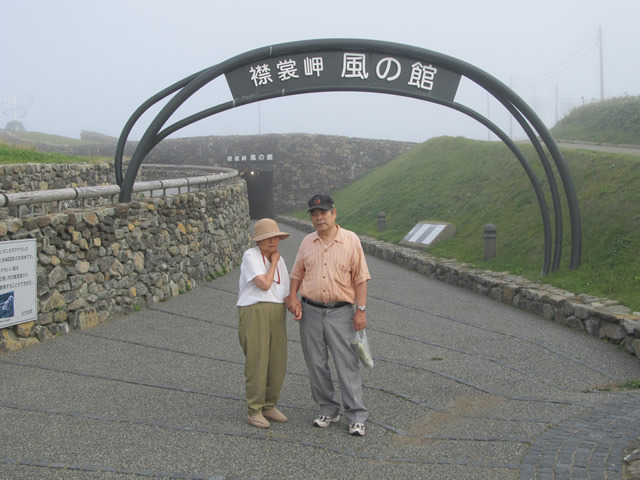 北海道旅行記