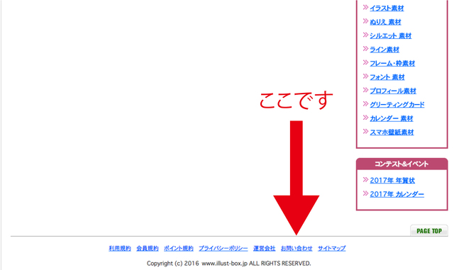 Q&Aにて