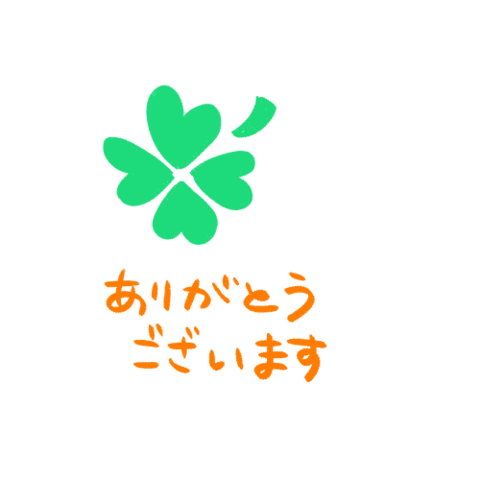 釉里 さんの無料イラストページ イラストボックス