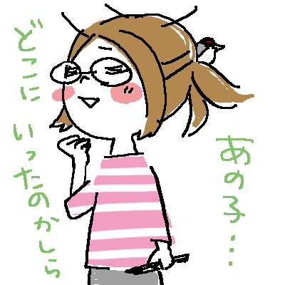 日記初投稿 「さいきん…